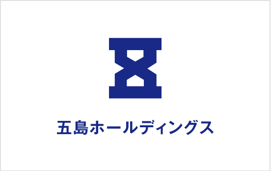 五島ホールディングス株式会社